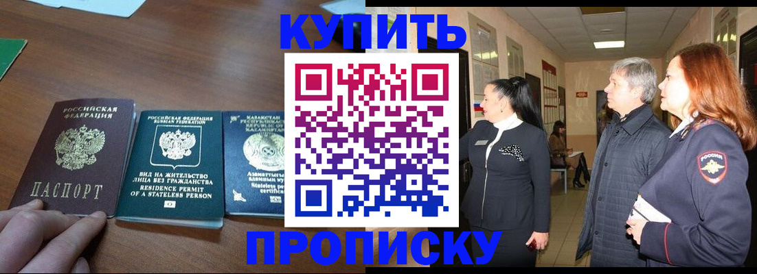форма 3 в Барабинске